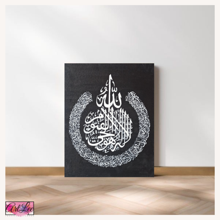 Arabic calligraphy uploaded by business on 7/20/2021