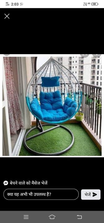 Balence swing uploaded by US outdoor furniture on 7/20/2021