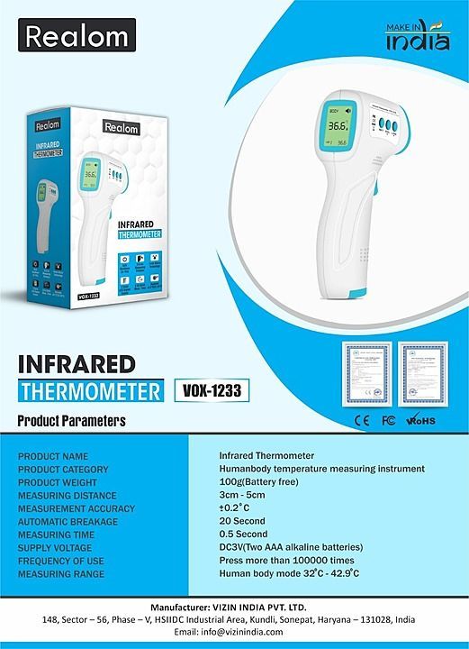 Digital Infrared thermometer uploaded by M L Textile on 5/29/2020