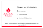 Business logo of Shreekant vashishtha