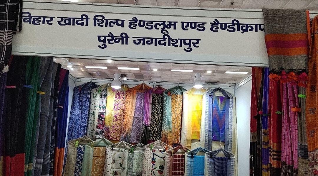 Bihar Silk Handloom & handicraft