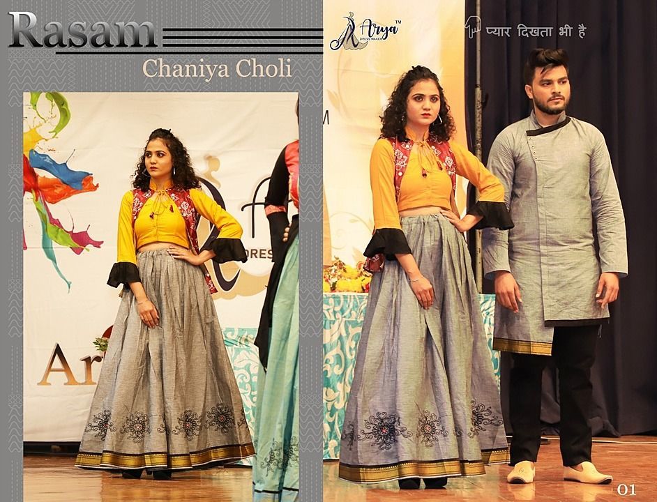 **RASAM COUPLE DRESS **  uploaded by business on 8/24/2020