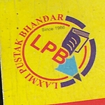 Business logo of Laxmi pustak bhandar, Sirohi