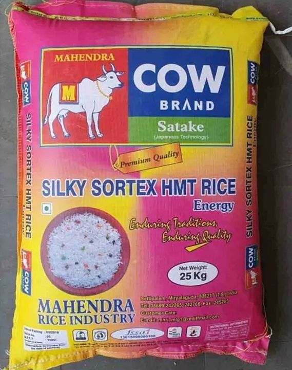 Cow hmt rice uploaded by Gokul Enterprises on 8/24/2020
