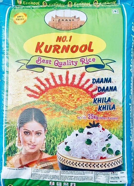 Kurnool rice uploaded by Gokul Enterprises on 8/24/2020