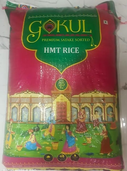 Gokul hmt rice uploaded by business on 8/24/2020
