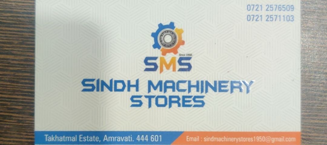 Sindh Machinery Stores