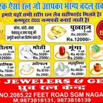 Business logo of DD jewellers and gems