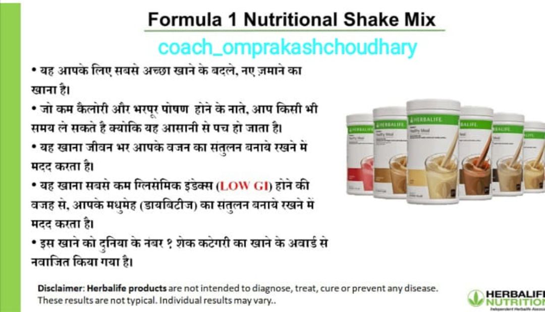 Herbalife formula 1 Shake uploaded by business on 7/24/2021