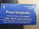 Business logo of Priya surgicals