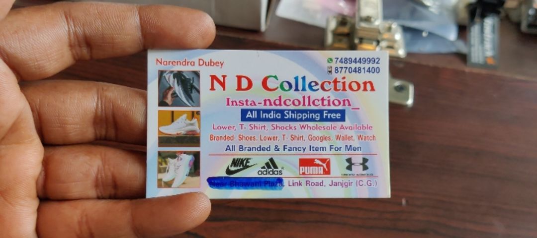 N D Collection