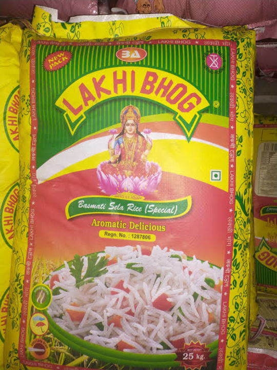 Lakhi Bhog Rice uploaded by business on 7/25/2021