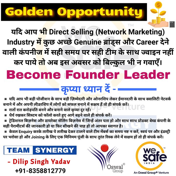 Post image जितनी बड़ी पोजीशन उतनी बड़ी ज़िम्मेदारी और उतनी ही बड़ी सफलता, उप्लब्धि, धन और सम्मान।यदि आप एक लीडर के रूप में टीम के नेतृत्व करते हुए लोगों को सफल होने में मदद कर सकते हैं तो यह अवसर आपके लिए है।- Dilip Singh Yadav(Founder Member &amp; National Brand Partner @WeSafe India)+91-8358812779 | +91-8109211840