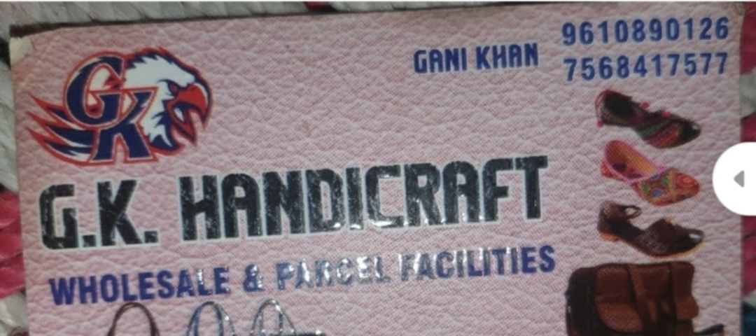 G.k Handicraft 