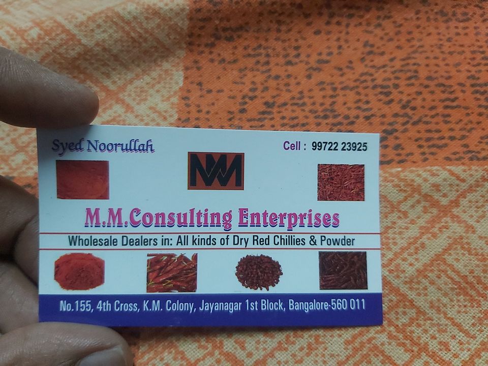 M M Consulting Enterprises