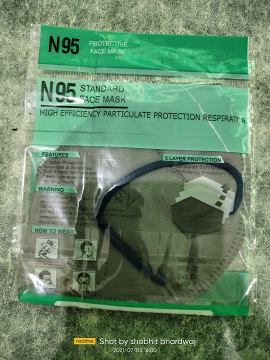N-95 Mask uploaded by business on 7/26/2021