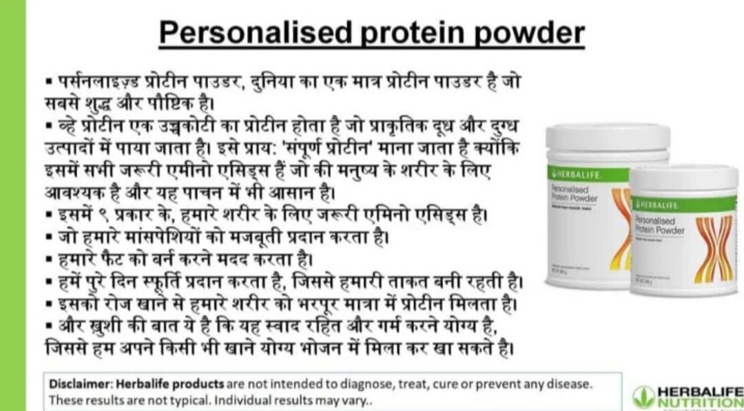 Personalize protein powder uploaded by business on 7/26/2021