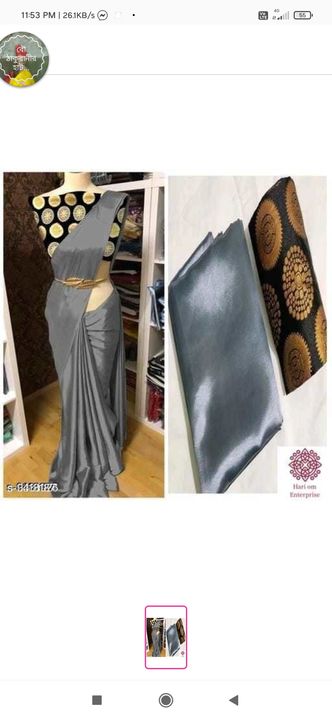 Beautiful saree with printed blouse uploaded by business on 7/26/2021