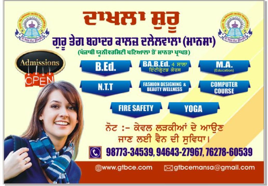 Admission uploaded by Education college on 7/27/2021