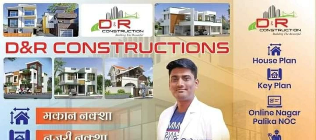 D and R constructions