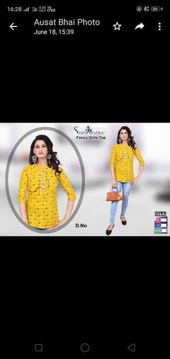 Fancy baby top koti design uploaded by Sasta bazaar on 7/27/2021