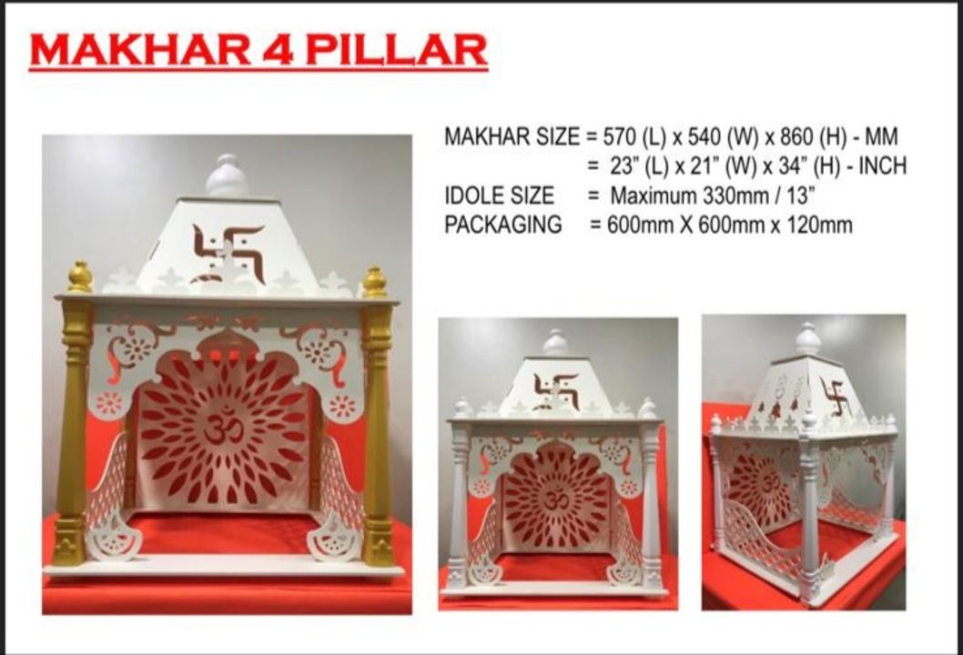 Decoration Makhar uploaded by sejal industrial products on 7/27/2021