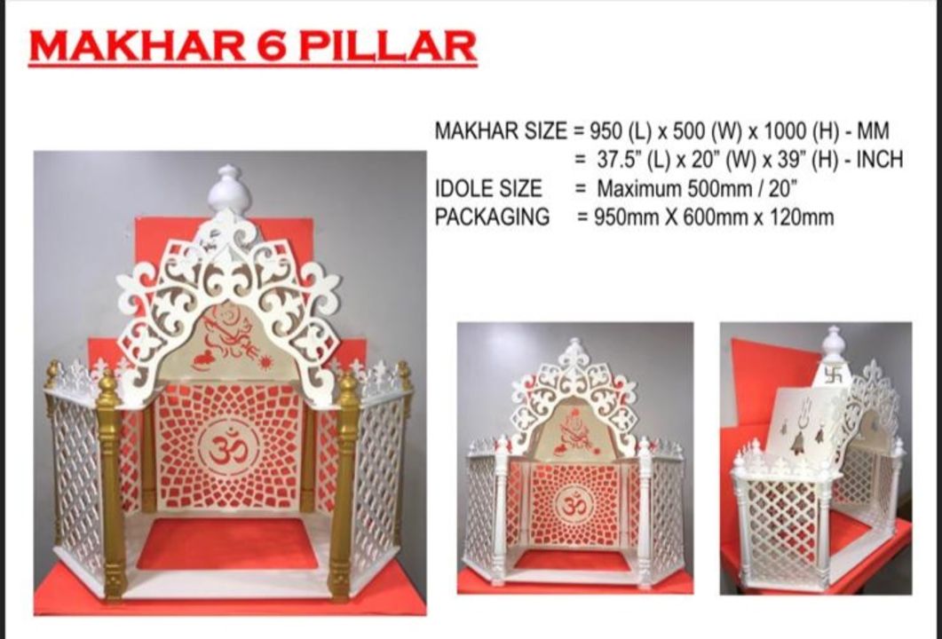 Decoration Makhar uploaded by sejal industrial products on 7/27/2021