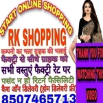 Business logo of RK shopping