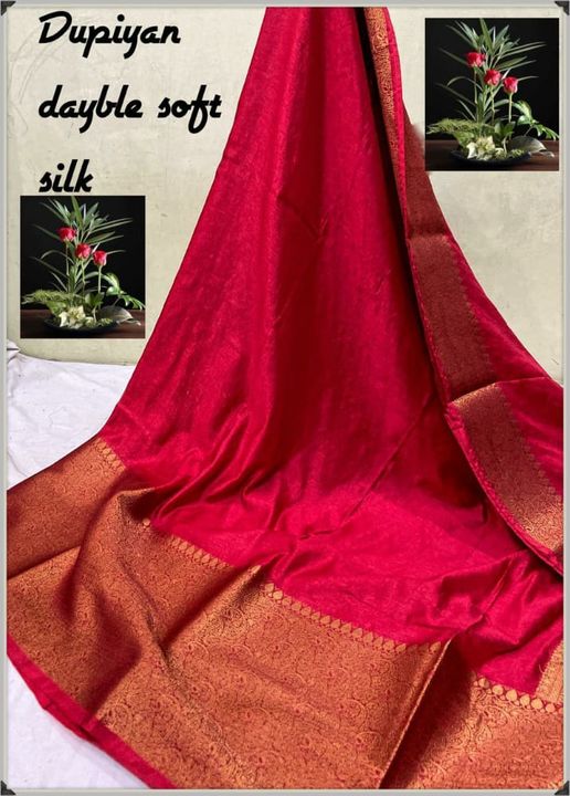 Dupiyan Saree uploaded by business on 7/30/2021