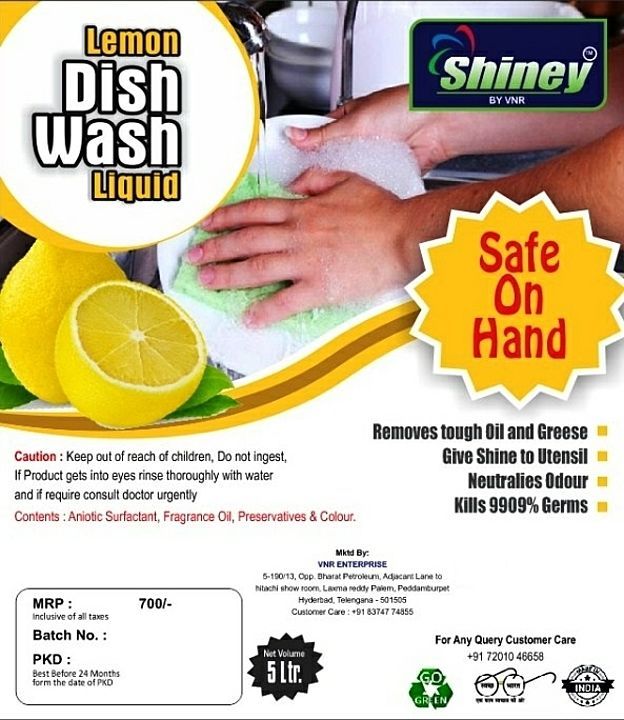 Dish wash Gel Lemon Flavour 5 lit uploaded by VNR ENTERPRISES on 8/26/2020