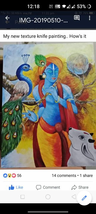 Texture Krishna painting uploaded by business on 7/30/2021