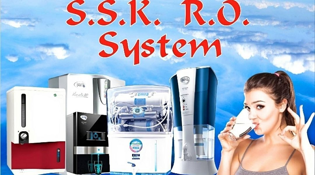 SSK RO SYSTEM