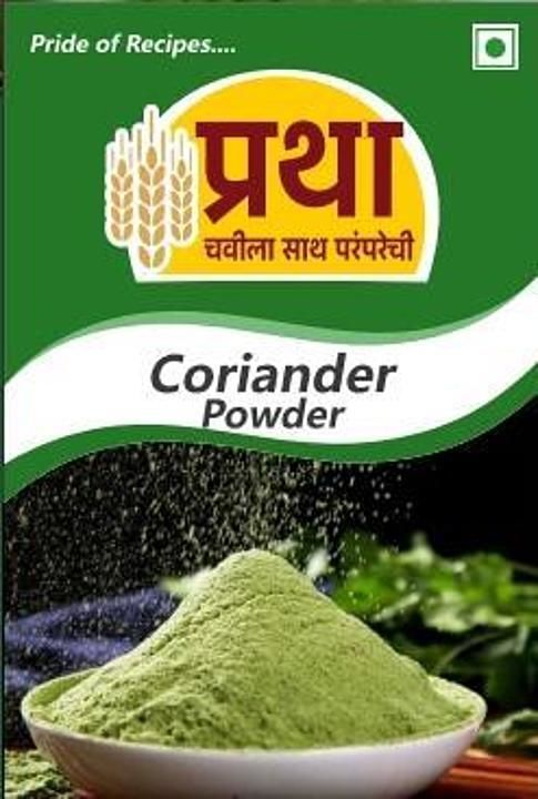 Coriamder powder uploaded by business on 8/26/2020