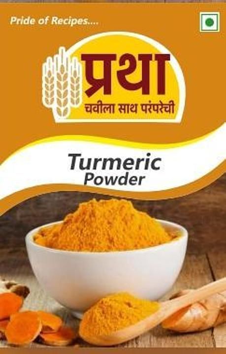 Turmeric Powder uploaded by business on 8/26/2020