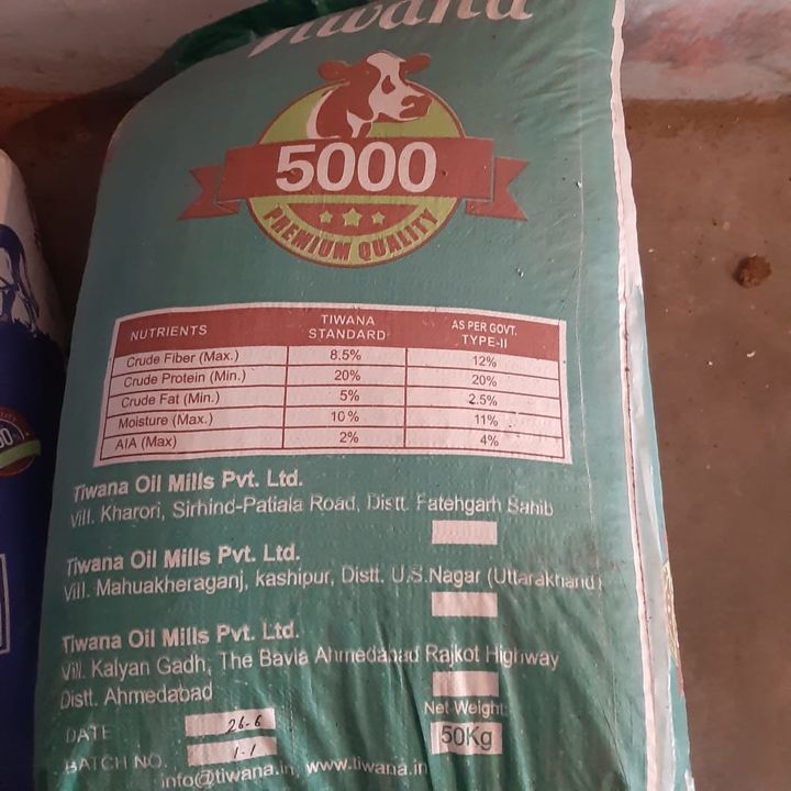 Cattle feed uploaded by business on 8/2/2021