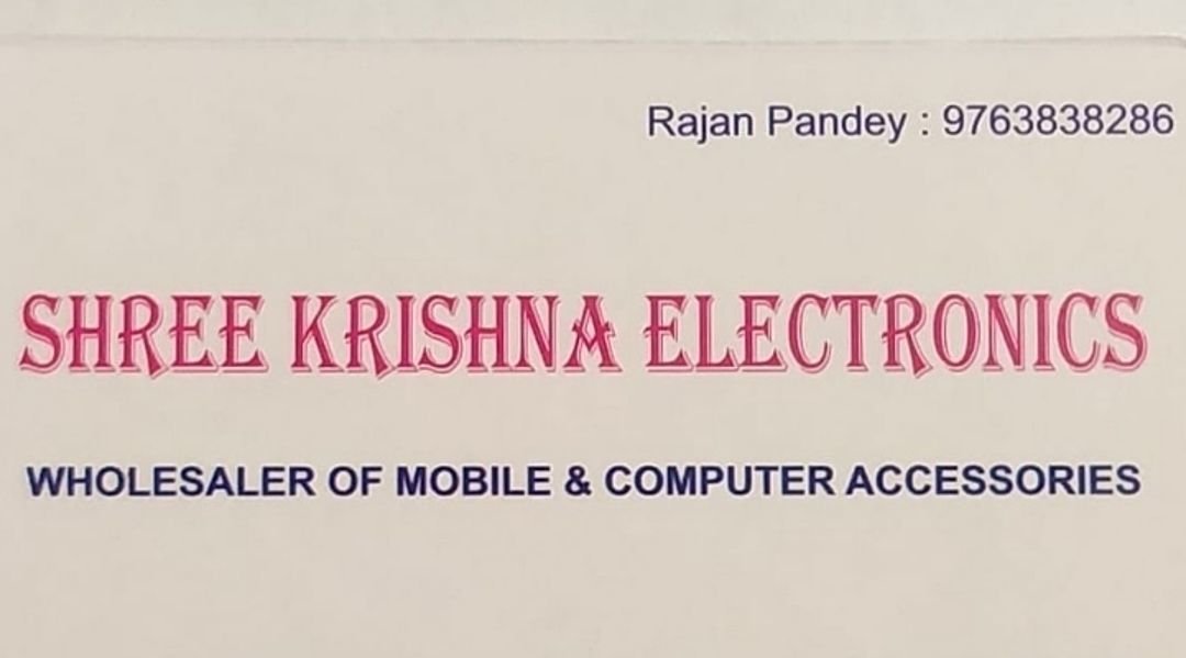 Shree Krishna Electronic 