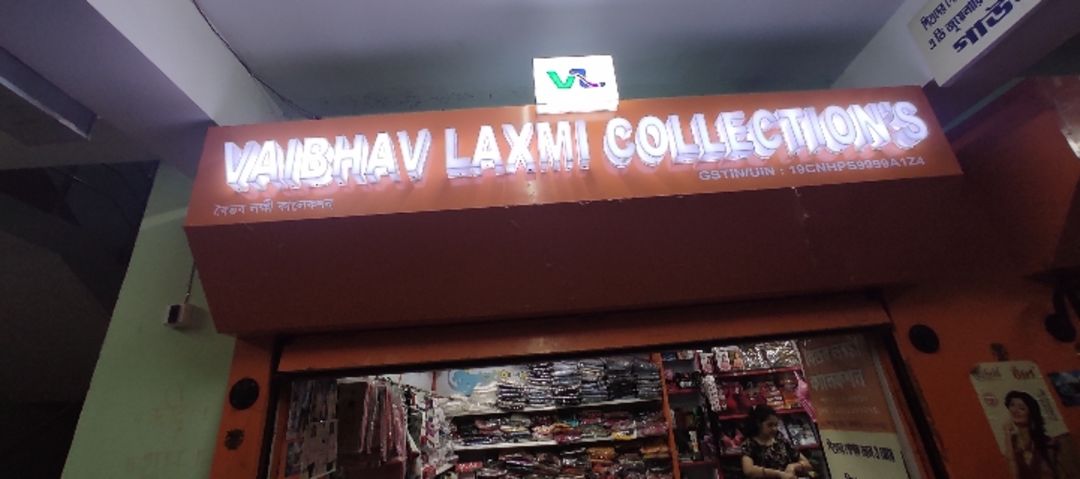 Vaibhav laxmi collection