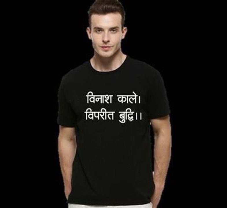 Men Amazing Stylish T-shirts uploaded by business on 8/3/2021