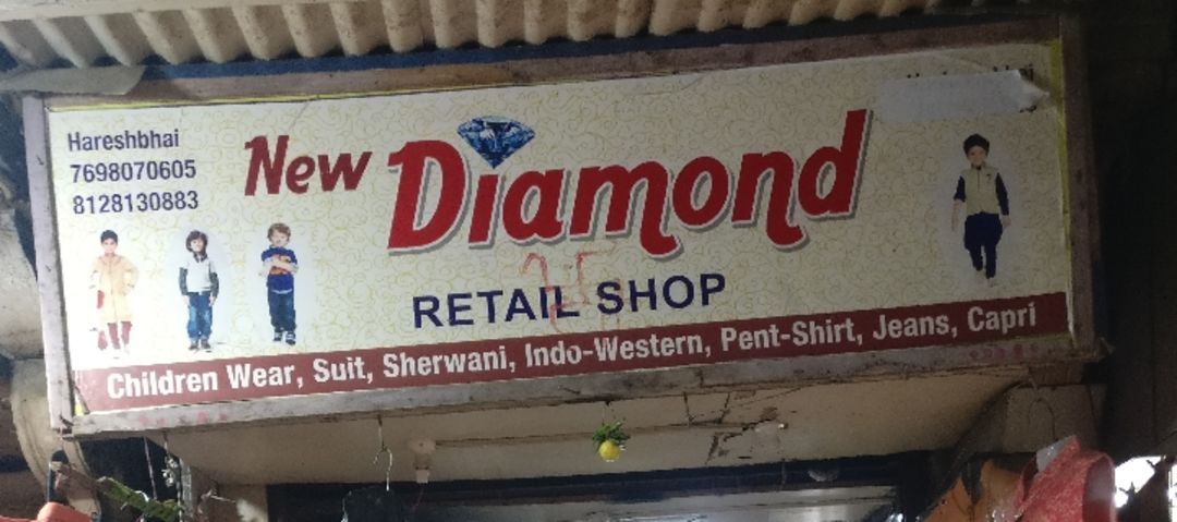 New diamond shop
