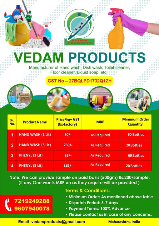 Product uploaded by Vedam Products on 8/4/2021
