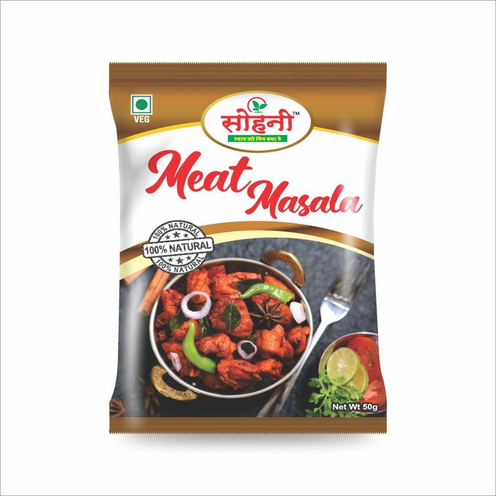 Sohni Meat Masala uploaded by business on 8/4/2021