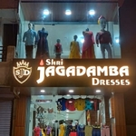 Business logo of Shri jagadamba dresses