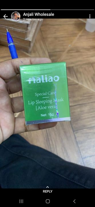 Lip mask uploaded by business on 8/6/2021