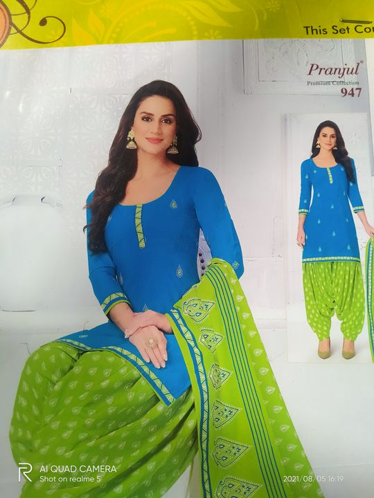 Pranjul premium collection uploaded by business on 8/6/2021