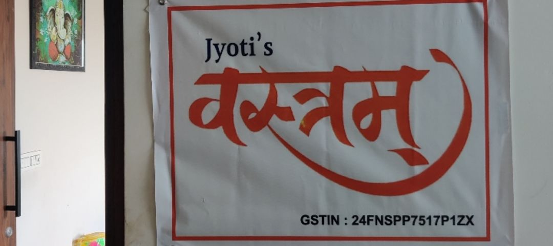 Jyoti's Vastram