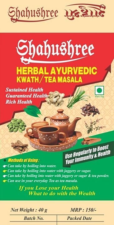 Shahushree Herbal Ayurvedic Tea Masala / Kwath uploaded by business on 8/29/2020