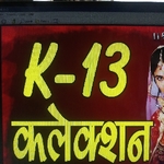 Business logo of K-13 Collection