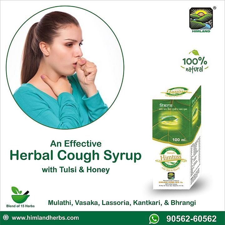 HIMTUSS SYRUP COUGH SYRUP  uploaded by business on 8/29/2020