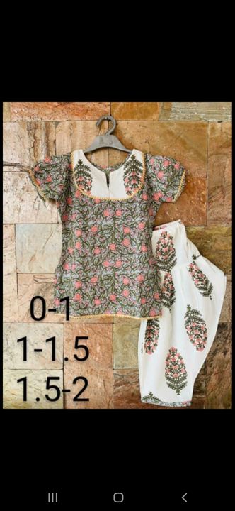 Product uploaded by Sri jyothsna boutique  on 8/9/2021