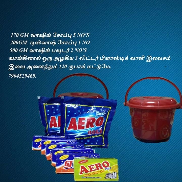 Aero detergent soaps & Detergent powder combo offers  uploaded by business on 8/10/2021
